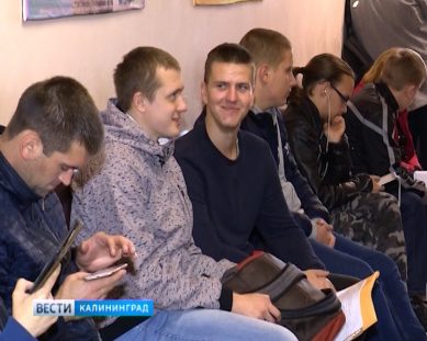 В Калининграде в ряды вооружённых сил намерены призвать полтысячи человек