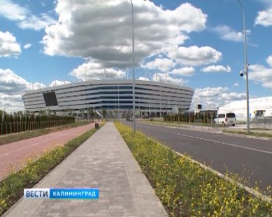 Власти региона готовы забрать стадион «Калининград» в собственность раньше срока