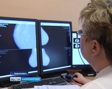 В Черняховске подвели итоги полугода работы Центра женского здоровья