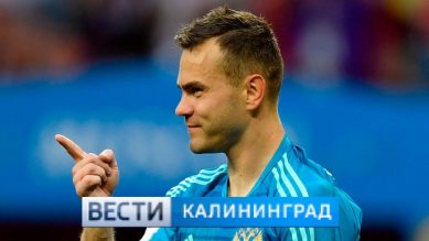 Накануне матча Лиги Наций в Калининграде, Игорь Акинфеев покидает сборную