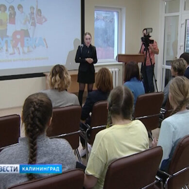 Калининградских школьников ждёт «перезагрузка»