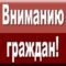 На территории Калининградской области продолжает действовать штормовое предупреждение