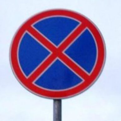 С марта запрещена парковка на улицах Магнитогорской и Лужской