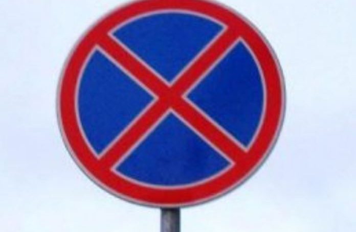 В Калининграде установят дорожные знаки «Остановка запрещена»
