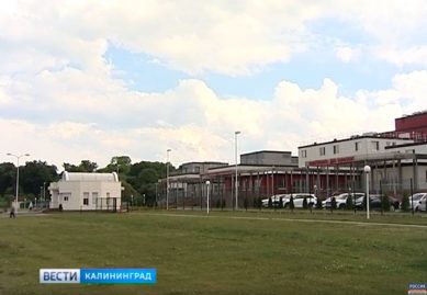 ФАС снова заблокировала контракт на строительство онкоцентра под Калининградом