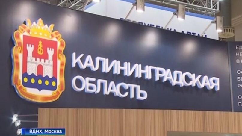 Министр сельского хозяйства РФ Дмитрий Патрушев посетил стенд калининградских звероводов