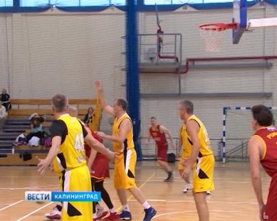 В Калининграде завершился международный турнир по баскетболу
