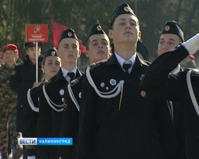 В Калининграде более 60 школьников и курсантов посвятили в юнармейцы