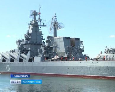 Построенный в Калининграде фрегат прибыл в Севастополь