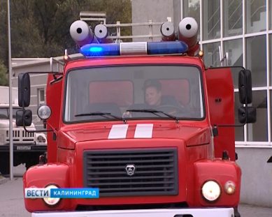В Калининграде автопарк отряда противопожарной службы пополнился 4 новыми машинами