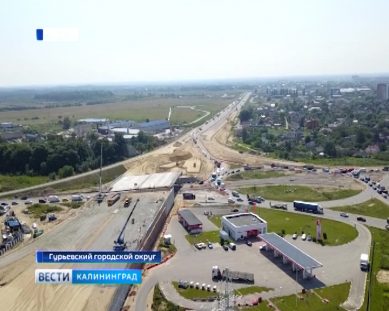 В следующем году в Калининграде начнётся расширение трассы на Гурьевск