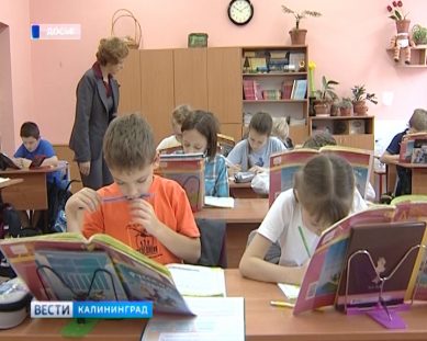 В Калининграде будут закрывать школы и детсады из-за холода