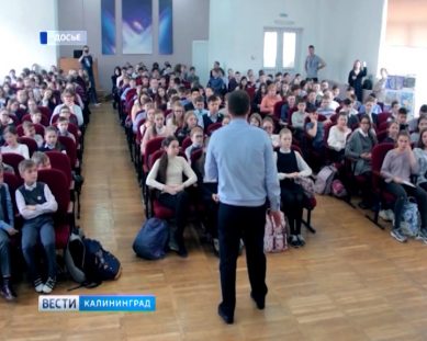 В Калининграде прошло первое заседание Детского общественного совета