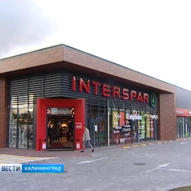 На Сельме открылся новый InterSPAR