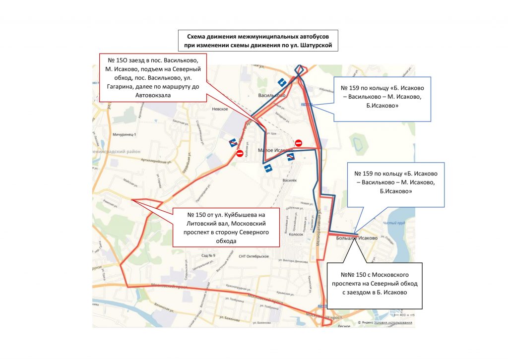 Схема движения автобуса 39 калининград