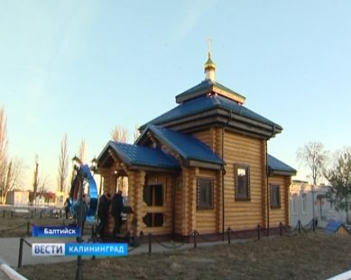 В Балтийске на территории бригады морской пехоты открыли храм Александра Невского