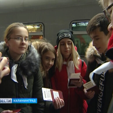 Школьники из Калининградской области отправились в Москву