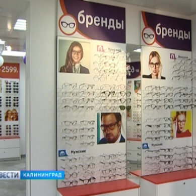 В Калининграде появился первый оптический дискаунтер «ОптикГуру»