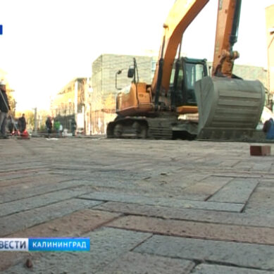 В центре Калининграда откроется новая пешеходная зона