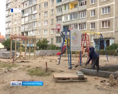 В администрации Калининграда подвели итоги программы по формированию комфортной городской среды
