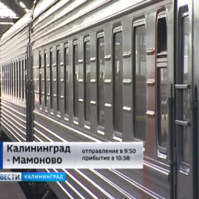 Пригородный поезд из Калининграда до Ладушкина теперь будет ходить и до Мамоново