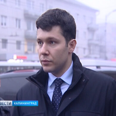 Антон Алиханов посетил ремонт дороги на улице Шатурской