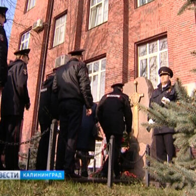 В Калининграде почтили память погибших сотрудников МВД