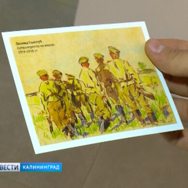 В Калининграде открылась выставка «Память о забытой войне»