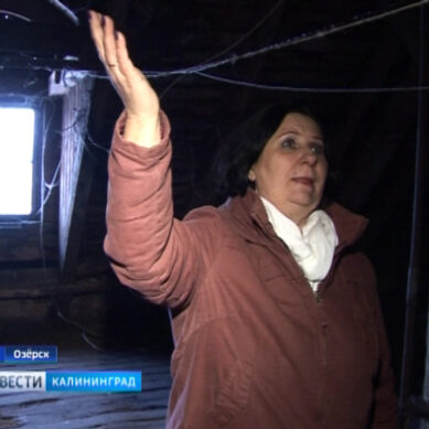Жители Озёрска пытаются выяснить точную дату постройки своего дома, чтобы продвинуться в очереди на ремонт