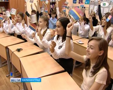 Школьники Янтарного края подключились к единому уроку в формате телемоста