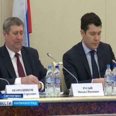 В Светлогорске состоялось XV заседание Российско-Белорусского Совета