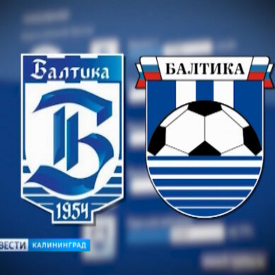 В ФК «Балтика» обсуждается вопрос возвращения прежнего логотипа