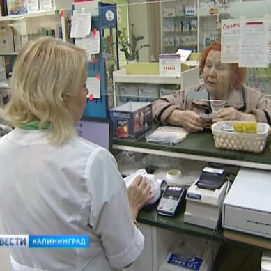 В новом году областные аптеки начнут отпускать лекарства для льготников с 3-го января
