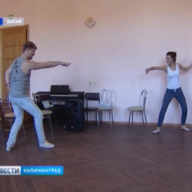 В Калининграде появится собственный театральный университет