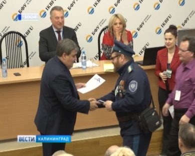 В Калининграде подвели итоги четвёртого общегородского форума