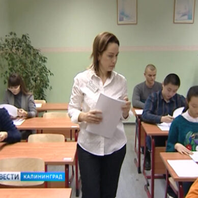 В Калининграде прошла школьная олимпиада по испанскому и китайскому языкам