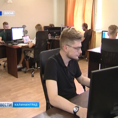 В Калининградской области появится министерство цифровых технологий и связи