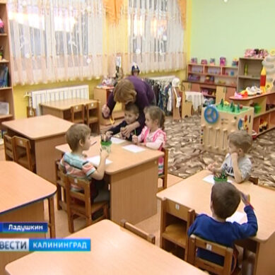 В Ладушкине после ремонта открыли детский сад