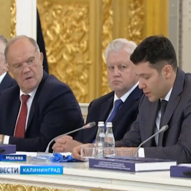 Антон Алиханов выступил на заседании Государственного совета в Кремле