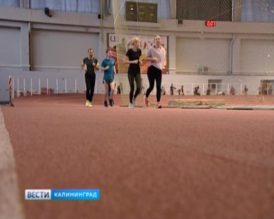 Сборная Калининградской области по лёгкой атлетике готовится к первенству СЗФО