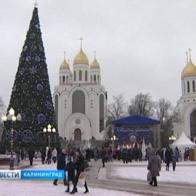 На главной площади Калининграда прошли рождественские гуляния