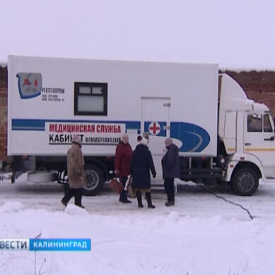 В Полесском районе заработал мобильный медицинский центр