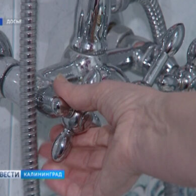 В Янтарном крае приступают к масштабной проверке систем центрального водоснабжения