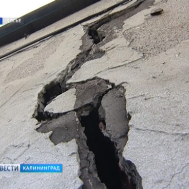 Калининградской области выделят более 2,5 миллиардов рублей на расселение аварийного жилья