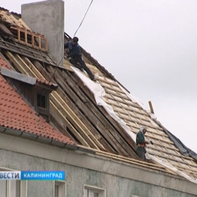В Калининградской области стартует очередной сезон капитального ремонта