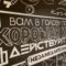 В Калининграде открыли новый бизнес-инкубатор