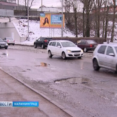 В Калининграде из-за капитального ремонта полностью закроют участок дороги на улице Киевской