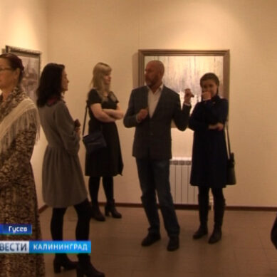 В Гусеве открылись сразу две выставки известных художников из России и Литвы