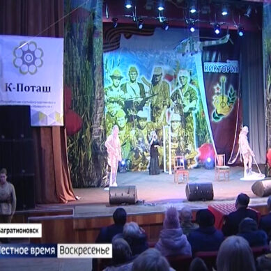 В Багратионовске состоялся фестиваль военно-патриотической песни «Виктория»