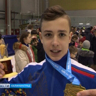 Конькобежец из Калининграда выиграл золото международных соревнований